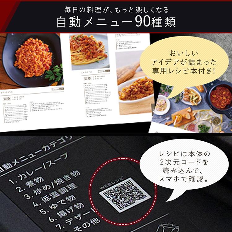 自動かくはん式調理機 自動調理器 電気調理鍋 キッチン家電 調理家電 時短 低温調理 シェフドラム CHEF DRUM DAC-IA2-H アイリスオーヤマ｜bestexcel｜10