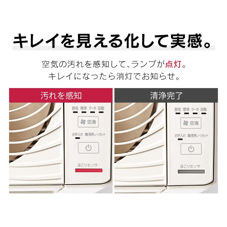 IRIS OHYAMA 加湿空気清浄機 KCHA-A55-W 新品未使用品 Amazon | アイリスオーヤマ サーキュレーター加湿空気清浄機