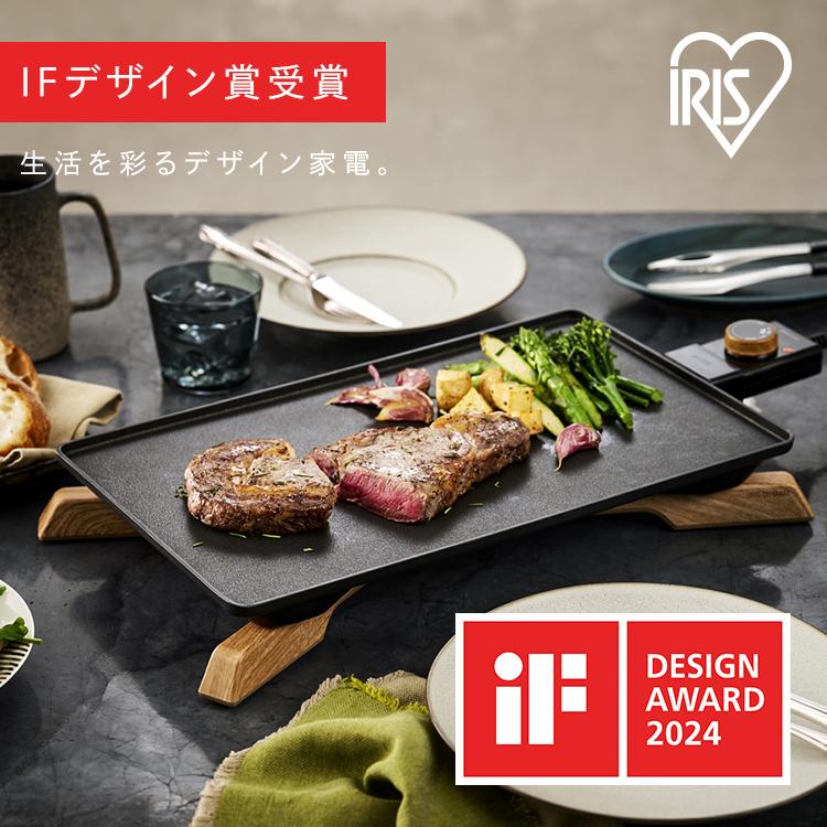 IRIS OHYAMA 【訳あり】ホットプレート 薄型 おしゃれ 焼肉 煙