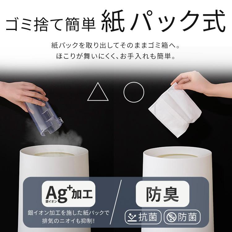 IRIS OHYAMA（アイリスオーヤマ） (置くだけで充電)掃除機 コードレス