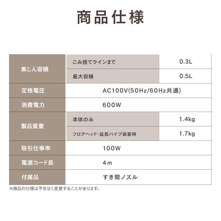 掃除機 サイクロン スティッククリーナー AC式サイクロンスティッククリーナー アイリスオーヤマ ホワイト SCA-112-W ※：予約品【5月中旬頃】｜bestexcel｜12