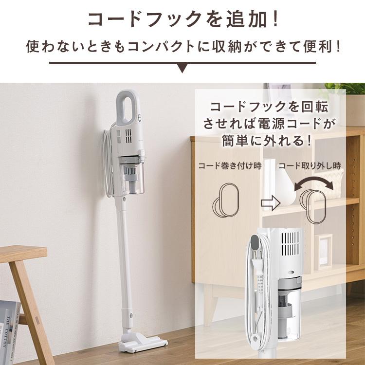 IRIS OHYAMA 掃除機 サイクロン スティッククリーナー AC式 IRIS OHYAMA 掃除機 サイクロン スティッククリーナー AC式