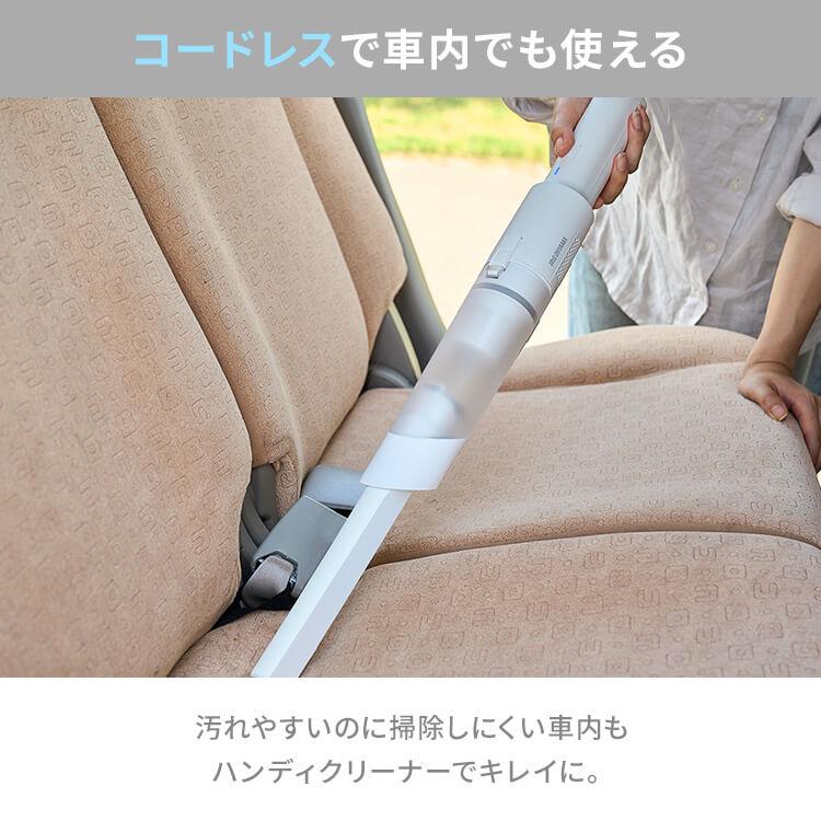 IRIS OHYAMA（アイリスオーヤマ） 掃除機 コードレス ハンディ 軽い