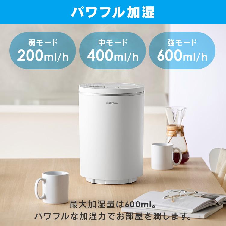 IRIS OHYAMA 加湿器 スチーム式 加熱式 3L 卓上 上から給水 IRIS OHYAMA 加湿器 スチーム式 加熱式 3L 卓上 上から給水