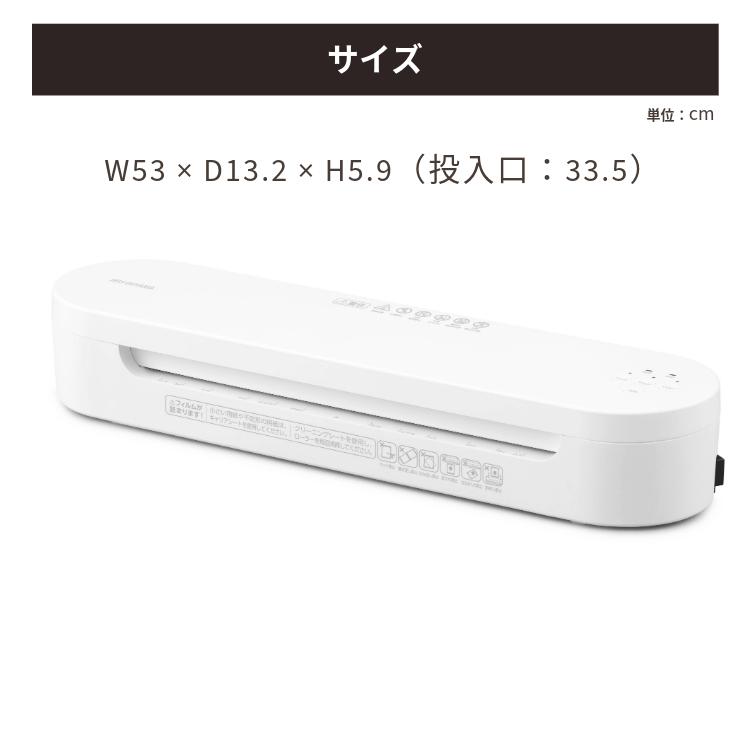 IRIS OHYAMA ラミネーター A3 本体 高速起動ラミネーター HSL