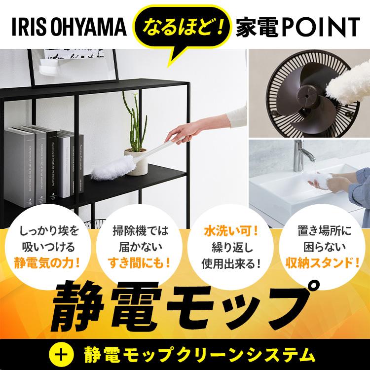 IRIS OHYAMA（アイリスオーヤマ） 掃除機 充電式 スティッククリーナー