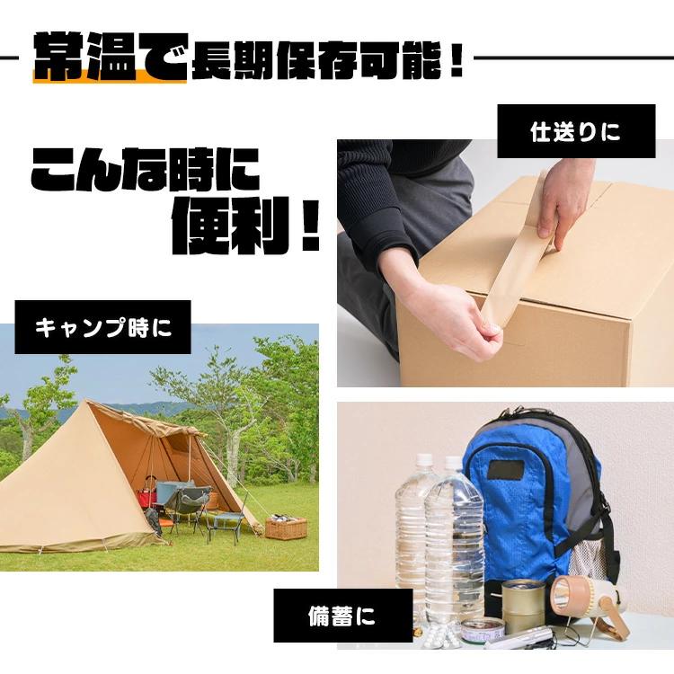 おいしいごはん10食入り　✖️9袋 低温製法米のおいしいごはん180g×10食 | レトルト食品 | 介護用品
