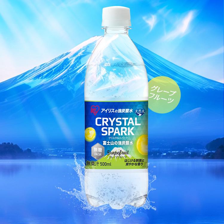IRIS OHYAMA（アイリスオーヤマ） 炭酸水 500ml 24本 強炭酸水