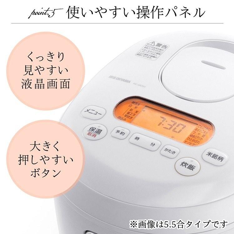 IRIS OHYAMA（アイリスオーヤマ） 炊飯器 3合炊き 3合 一人暮らし用