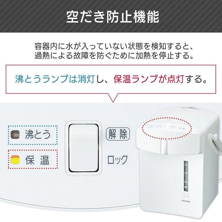 電気ポット 保温付き おしゃれ 保温 人気 2 2l 保温機能付き おすすめ ジャーポット Imhd 022pt アイリスオーヤマ ベストエクセル 通販 Yahoo ショッピング