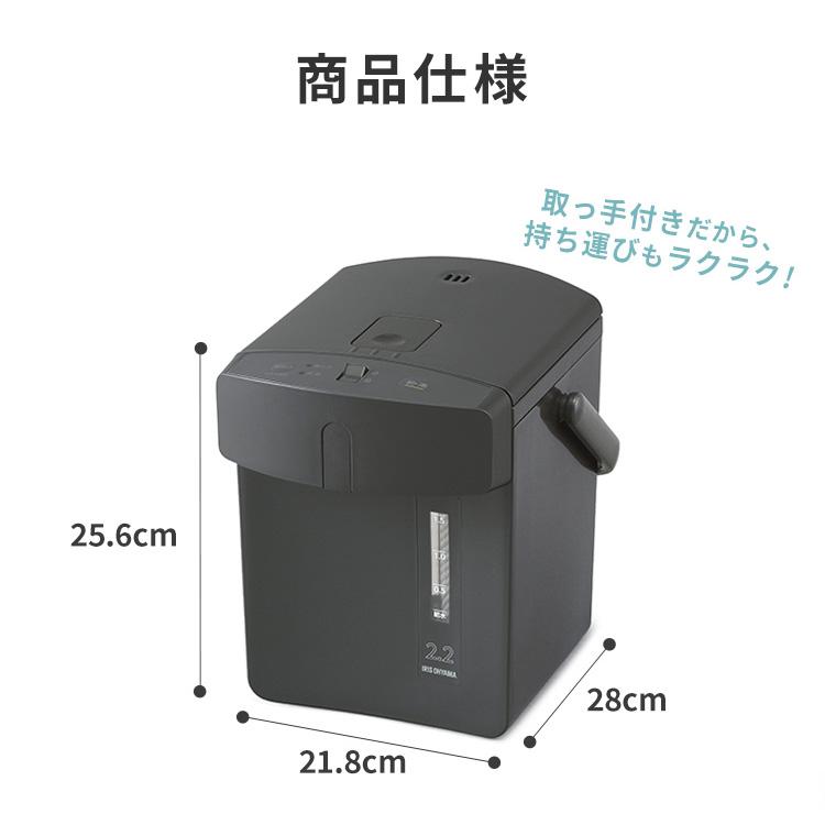 IRIS OHYAMA（アイリスオーヤマ） 電気ポット 2.2L 保温 大容量 小型