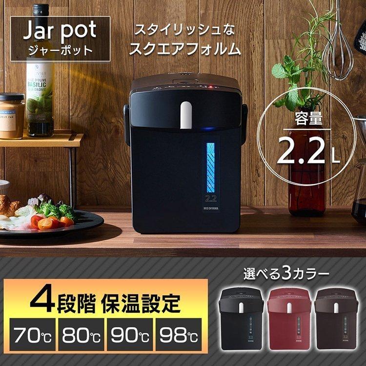 電気ポット 保温付き おしゃれ 保温 人気 2 2l 保温機能付き おすすめ ジャーポット Iahd 122 アイリスオーヤマ 新生活 ベストエクセル 通販 Yahoo ショッピング