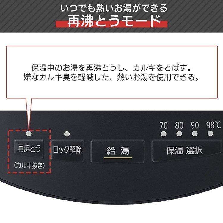 電気ポット 保温付き おしゃれ 保温 人気 2 2l 保温機能付き おすすめ ジャーポット Iahd 122 アイリスオーヤマ 新生活 ベストエクセル 通販 Yahoo ショッピング