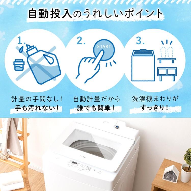 IRIS OHYAMA（アイリスオーヤマ） 洗濯機 10kg 縦型 全自動洗濯機 縦型 