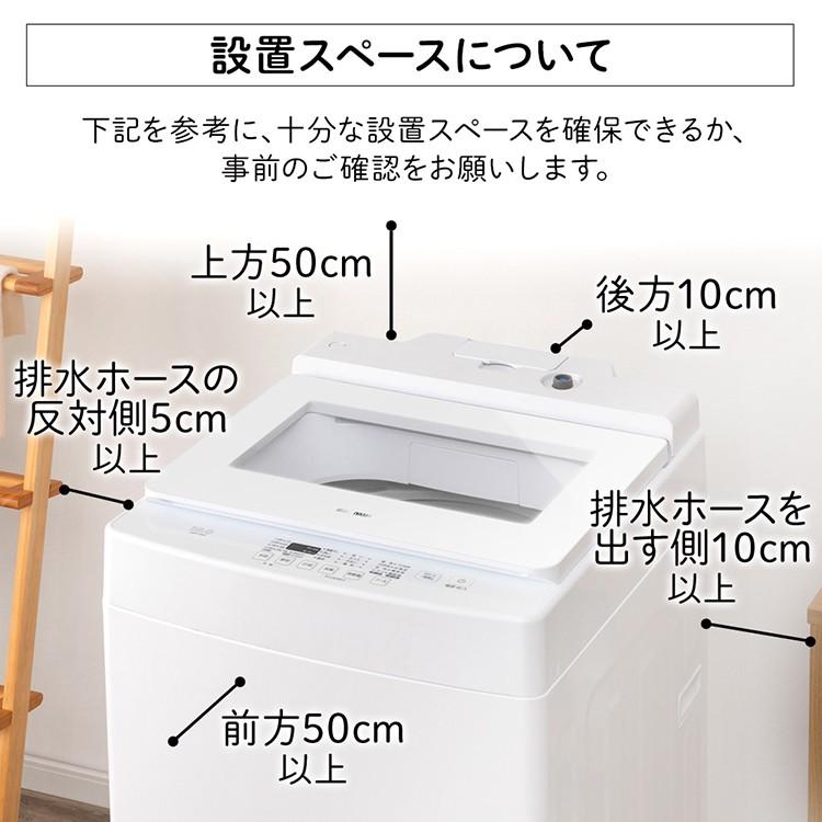 IRIS OHYAMA（アイリスオーヤマ） 洗濯機 10kg 縦型 全自動洗濯機 縦型