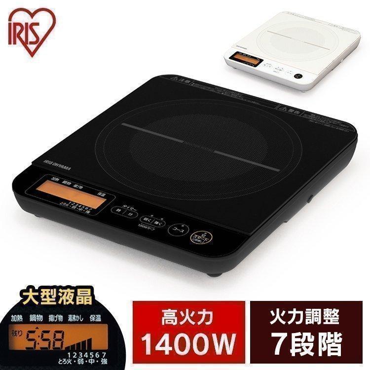 IRIS OHYAMA IHクッキングヒーター 卓上 1口 IHコンロ IRIS OHYAMA IHクッキングヒーター 卓上 1口 IHコンロ