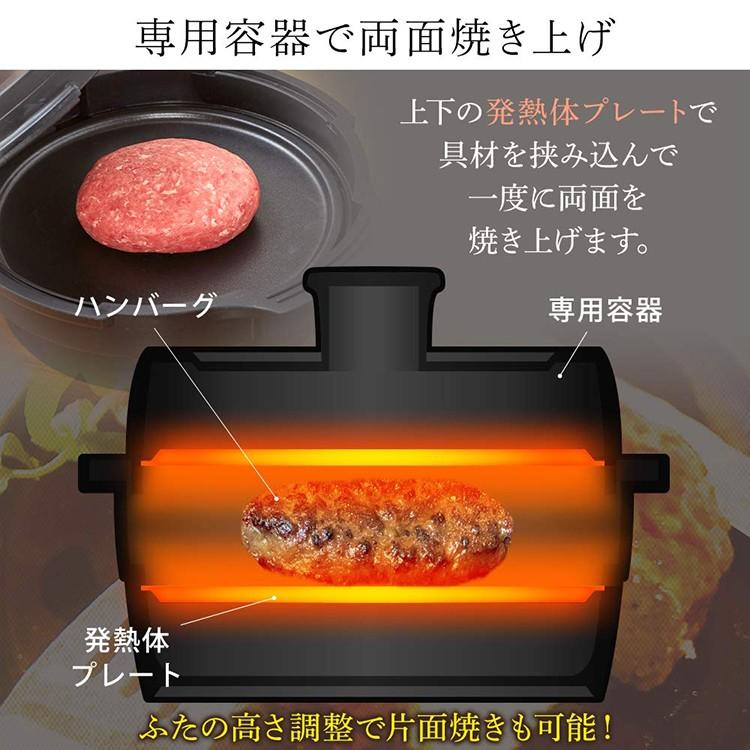 電子レンジ グリルプレート 単機能 時短調理 一人暮らし 両面焼き 焼き魚 おしゃれ 17L  アイリスオーヤマ レンジ ターン式 白 時短家電 新生活 IMGY-T171-W｜bestexcel｜03