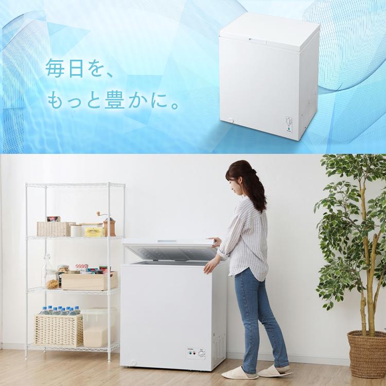 IRIS OHYAMA 冷凍庫 小型 家庭用 スリム 業務用 アイリス IRIS OHYAMA 冷凍庫 小型 家庭用 スリム 業務用 アイリス