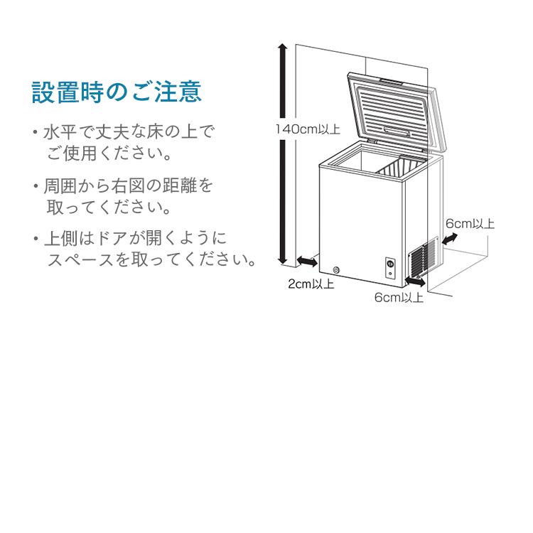 冷凍庫 小型 142L 温度調節 業務用 家庭用 静音 アイリスオーヤマ 上開き フリーザー 収納 大容量 大型 ストッカー ノンフロン ICSD-14A-W｜bestexcel｜17