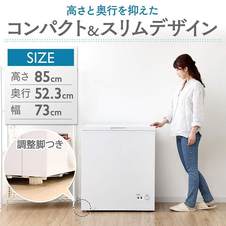 冷凍庫 小型 142L 温度調節 業務用 家庭用 静音 アイリスオーヤマ 上開き フリーザー 収納 大容量 大型 ストッカー ノンフロン ICSD- 14A-W :513788:OA'Z - 通販 - Yahoo!ショッピング 冷凍庫 小型 142L 温度調節 業務用 家庭用 静音 アイリスオーヤマ 上開き フリーザー 収納 大容量 大型 ストッカー ノンフロン ICSD- 14A-W :513788:OA'Z - 通販 - Yahoo!ショッピング