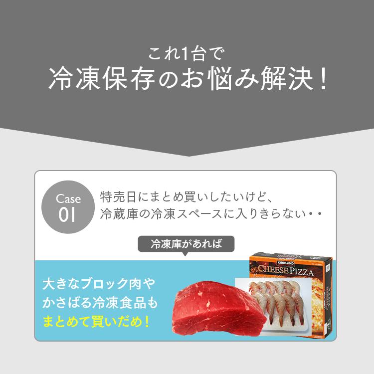 冷凍庫 小型 142L 温度調節 業務用 家庭用 静音 アイリスオーヤマ 上開き フリーザー 収納 大容量 大型 ストッカー ノンフロン ICSD-14A-W｜bestexcel｜05