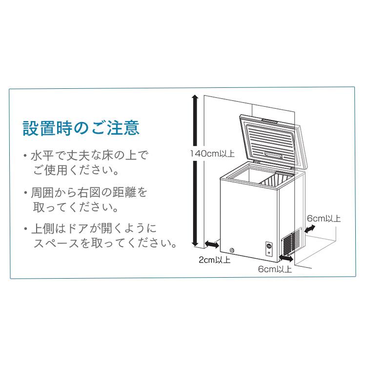 冷凍庫 198L 大型 大容量 温度調節 業務用 家庭用 静音 アイリスオーヤマ 上開き フリーザー 収納 小型 ストッカー ノンフロン ICSD-20A-W｜bestexcel｜15