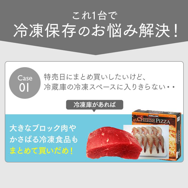 冷凍庫 198L 大型 大容量 温度調節 業務用 家庭用 静音 アイリスオーヤマ 上開き フリーザー 収納 小型 ストッカー ノンフロン ICSD-20A-W｜bestexcel｜04