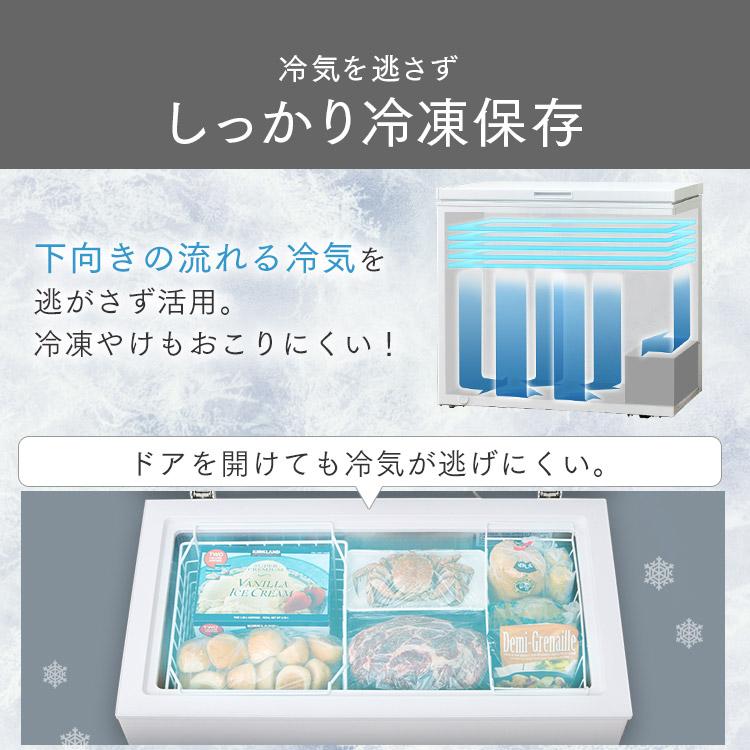 冷凍庫 198L 大型 大容量 温度調節 業務用 家庭用 静音 アイリスオーヤマ 上開き フリーザー 収納 小型 ストッカー ノンフロン ICSD-20A-W｜bestexcel｜09