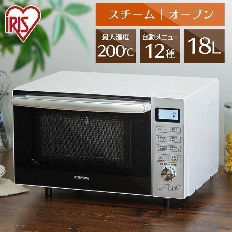 経典 ホワイト アイリスオーヤマ オーブンレンジ カップ式 MO-F1806-W オーブン スチーム 電子レンジ 一人暮らし 新生活 スチームオーブンレンジ 18L レンジ 安い 電子レンジ、オーブン 経典 ホワイト アイリスオーヤマ オーブンレンジ カップ式 MO-F1806-W オーブン スチーム 電子レンジ 一人暮らし 新生活 スチームオーブンレンジ 18L レンジ 安い 電子レンジ、オーブン