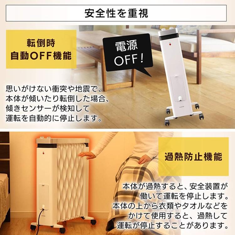 IRIS OHYAMA オイルヒーター アイリスオーヤマ 小型 ヒーター IRIS OHYAMA オイルヒーター アイリスオーヤマ 小型 ヒーター