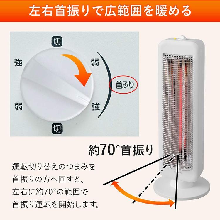 アイリス 電気ストーブ( IESB-S800) 遠赤外線 首振り 2段階調節 電気ストーブ 遠赤外線 首振り 2段階調節 IESB-S800 ホワイト