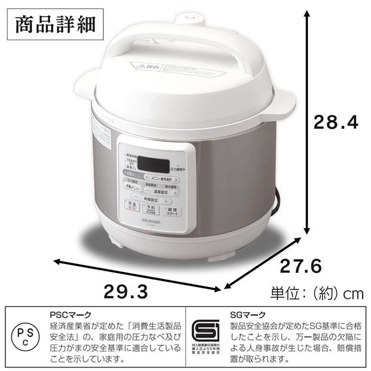 IRIS OHYAMA 電気圧力鍋 3L アイリスオーヤマ 時短調理家電 IRIS OHYAMA 電気圧力鍋 3L アイリスオーヤマ 時短調理家電