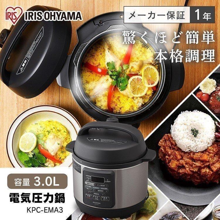 アイリスオーヤマ 圧力鍋　IRIS KPC-EMA3-B 電気圧力鍋 ブラック Amazon.co.jp: アイリスオーヤマ 電気圧力鍋 3.0L 12種類の自動