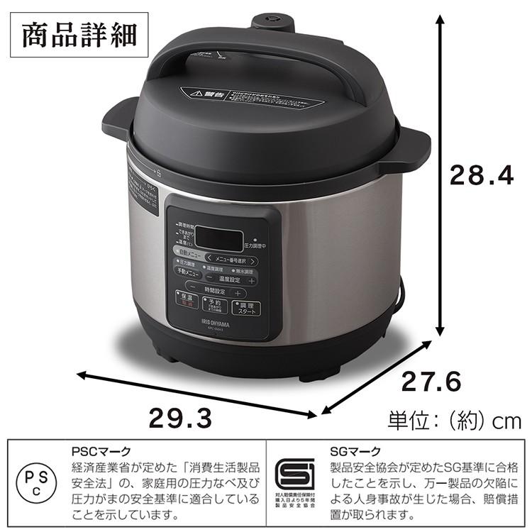 IRIS OHYAMA 電気圧力鍋 3.0L ブラック 圧力鍋 時短調理家電