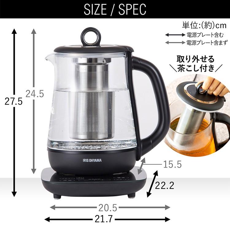 【新品未開封】アイリスオーヤマ　IRIS　ガラス製電気ケトル 茶こし機能付き IRIS OHYAMA（アイリスオーヤマ） 電気ケトル ガラス おしゃれ 保温