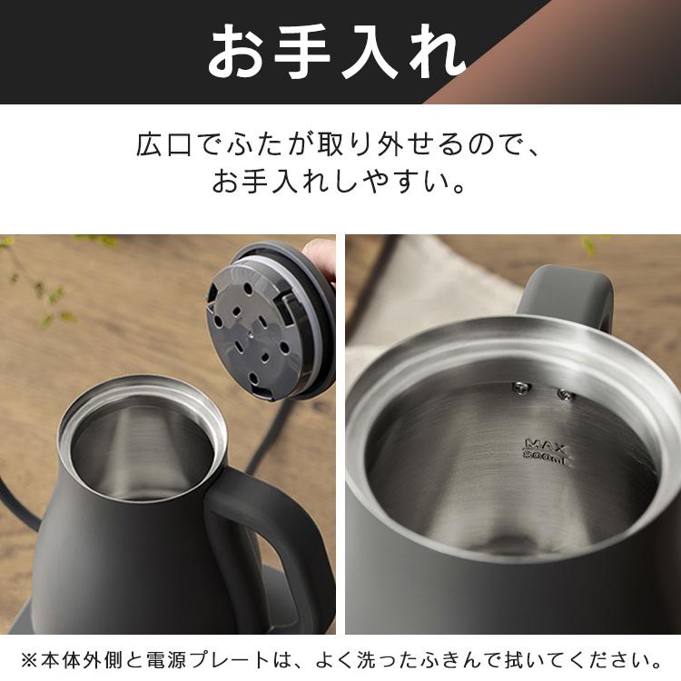 IRIS OHYAMA（アイリスオーヤマ） 電気ケトル 0.8L ケトル 電気 電気