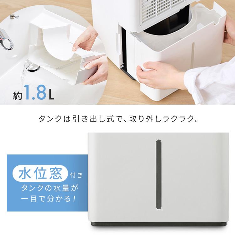 IRIS OHYAMA（アイリスオーヤマ） 除湿機 コンプレッサー 衣類乾燥