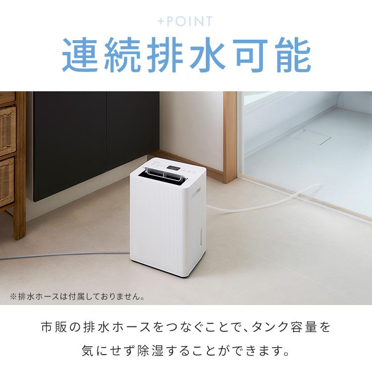IRIS OHYAMA（アイリスオーヤマ） 除湿機 コンプレッサー 衣類乾燥