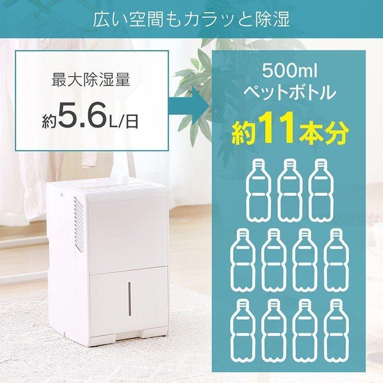 IRIS OHYAMA 除湿機 衣類乾燥 コンプレッサー式 電気代 小型 IRIS OHYAMA 除湿機 衣類乾燥 コンプレッサー式 電気代 小型