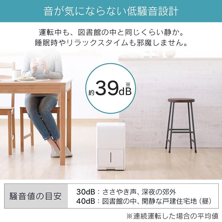 除湿機 コンプレッサー式 アイリスオーヤマ 部屋干し 除湿器 小型 コンパクト 一人暮らし シンプル おしゃれ 省エネ 電気代 花粉 梅雨 結露対策 Ijc J56 ベストエクセル 通販 Yahoo ショッピング