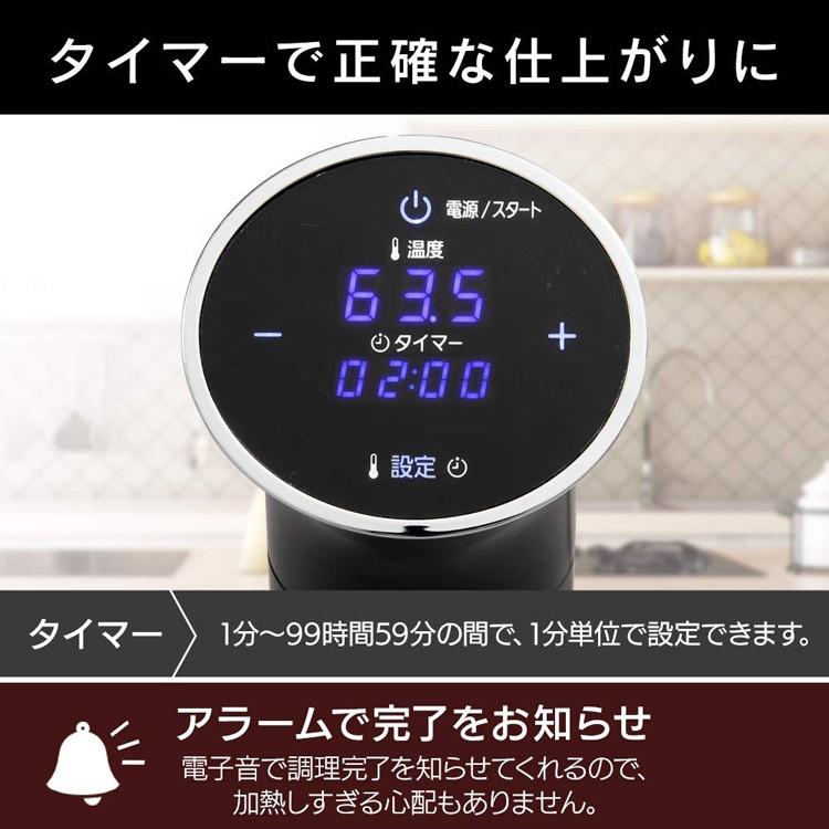 IRIS OHYAMA 低温調理器 スリム おしゃれ アイリスオーヤマ IRIS OHYAMA 低温調理器 スリム おしゃれ アイリスオーヤマ