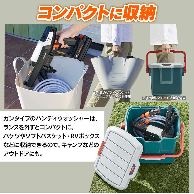 IRIS OHYAMA（アイリスオーヤマ） 高圧洗浄機 コードレス 家庭用 充電