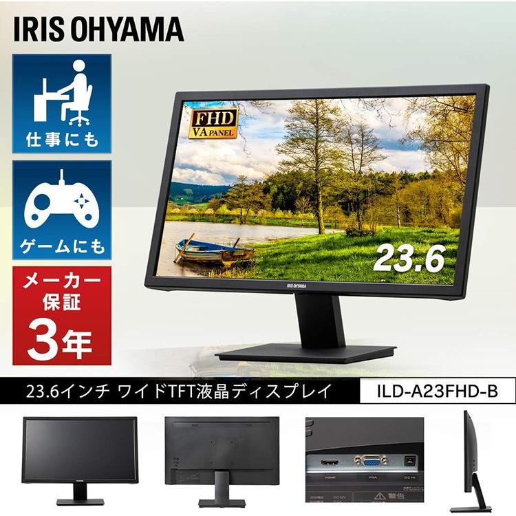 モニター パソコン Pcモニター 23 6インチ ゲーミングモニター 安い 液晶モニター 液晶ディスプレイ アイリスオーヤマ Ild A23fhd B 516258 ベストエクセル 通販 Yahoo ショッピング