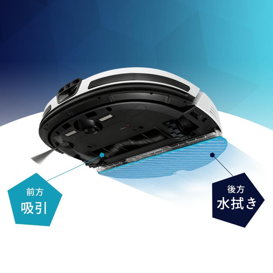 IRIS OHYAMA（アイリスオーヤマ） ロボット掃除機 安い 薄型 水拭き