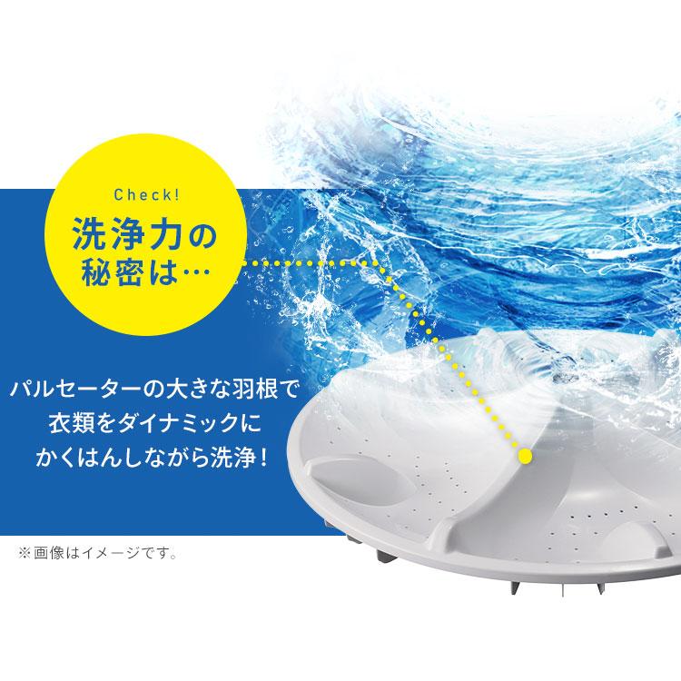 IRIS OHYAMA（アイリスオーヤマ） 洗濯機 8キロ 8kg 縦型 一人暮らし