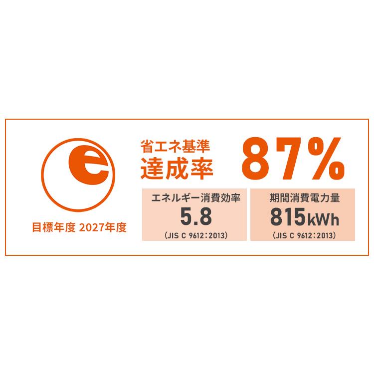 IRIS OHYAMA 【2024年モデル】エアコン 8畳 工事無し 室外機 IRIS OHYAMA 【2024年モデル】エアコン 8畳 工事無し 室外機