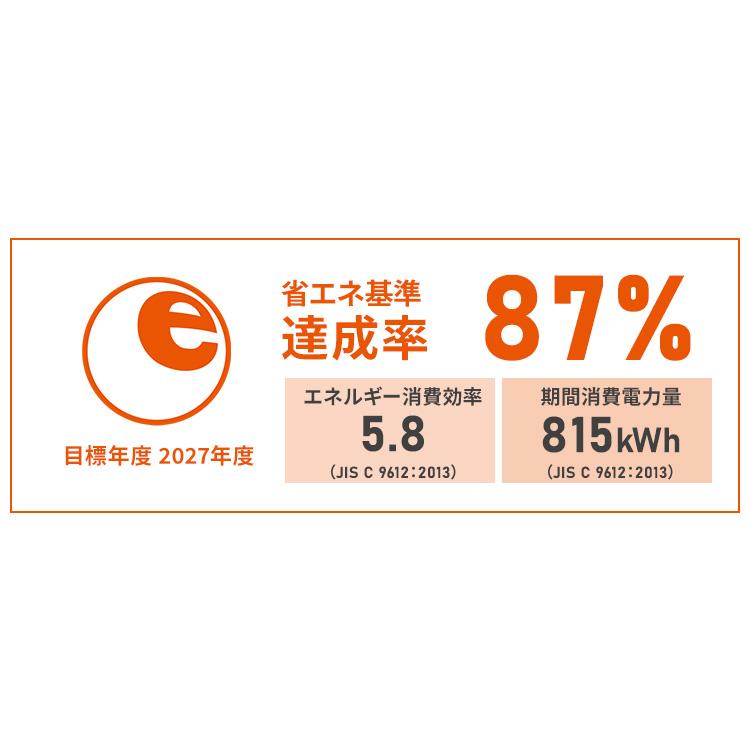 【2024年モデル】エアコン 8畳 工事無し 室外機セット 家庭用 冷暖房 リモコン付き 省エネ タイマー 内部清浄 ルームエアコン2.5kW アイリスオーヤマ IHF-2508G｜bestexcel｜15