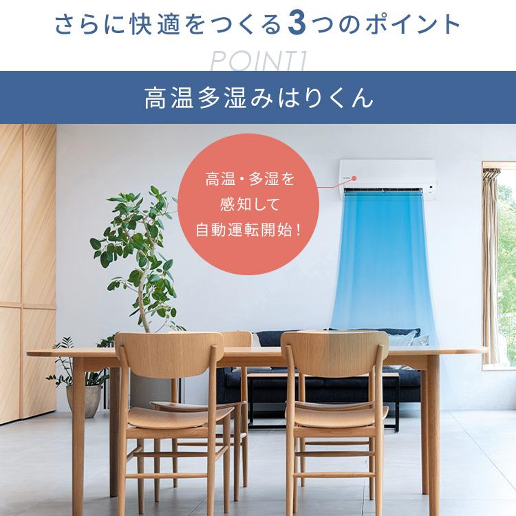 IRIS OHYAMA（アイリスオーヤマ） 【2024年モデル】エアコン 8畳 工事