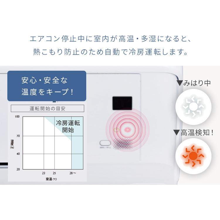 【2024年モデル】エアコン 8畳 工事無し 室外機セット 家庭用 冷暖房 リモコン付き 省エネ タイマー 内部清浄 ルームエアコン2.5kW アイリスオーヤマ IHF-2508G｜bestexcel｜07