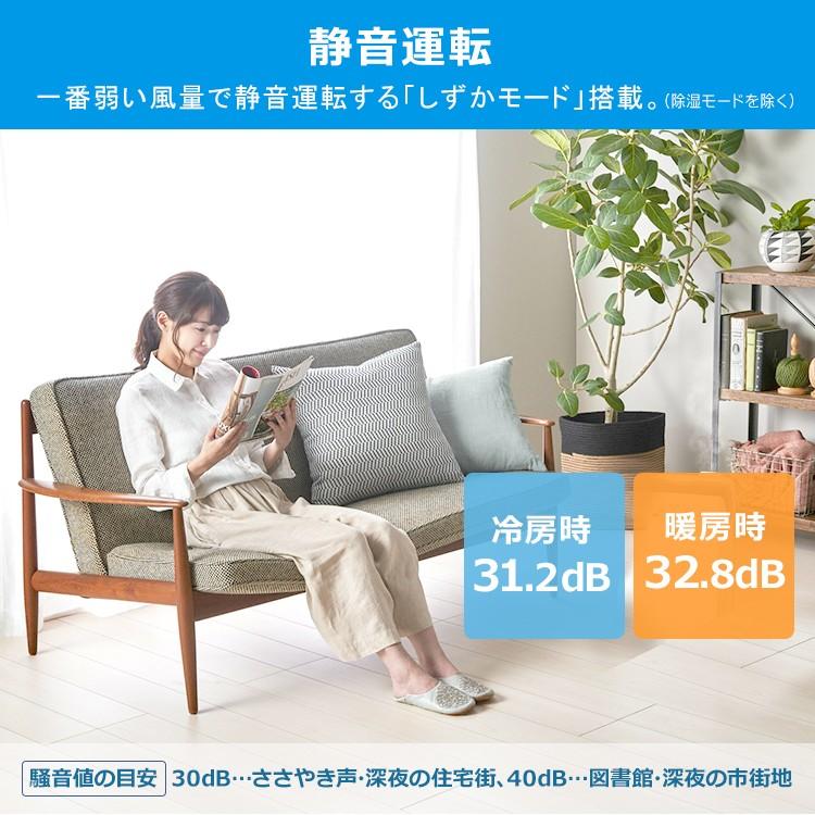 IRIS OHYAMA（アイリスオーヤマ） エアコン 10畳 冷房 10畳 暖房 8畳